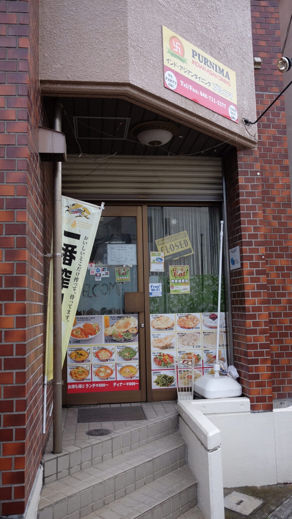 アクセス 大宮とらのスタジオ